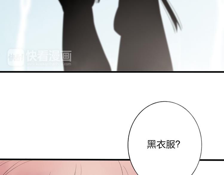 第43话 感情萌芽37