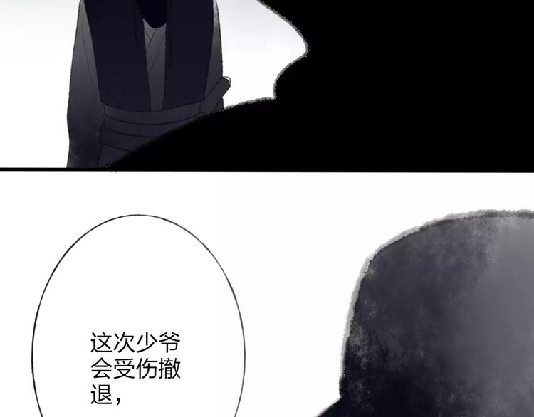 第48话 父亲的线索88