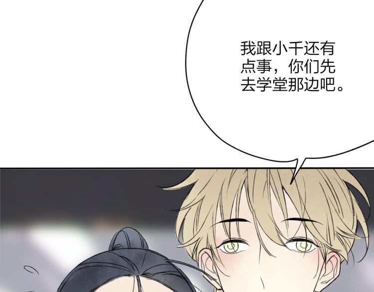 第21话 有我在60