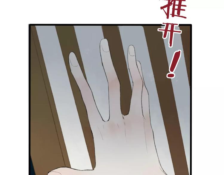 第49话 黑衣人的线索26