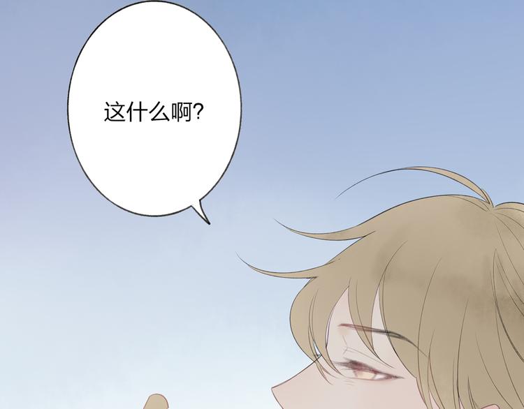 第43话 感情萌芽76