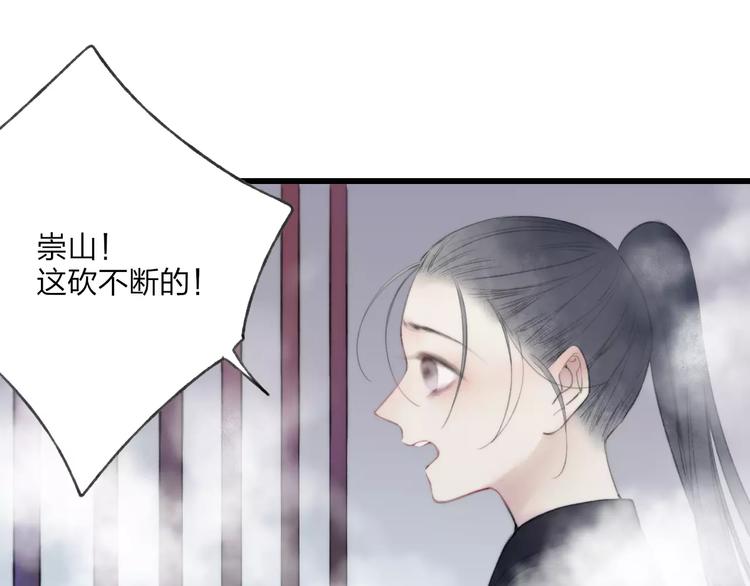 最终话：我好想你2