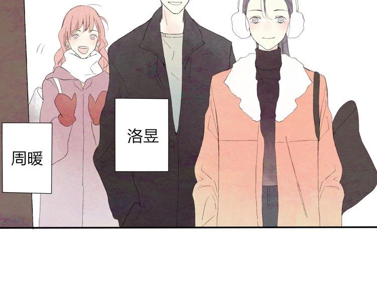 番外篇 基年大吉！24