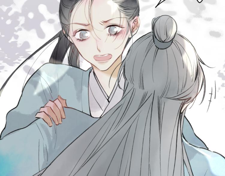 第38话 遭遇变态袭击9