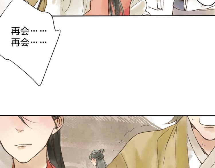 第14话 说我是女孩子会生气的！11