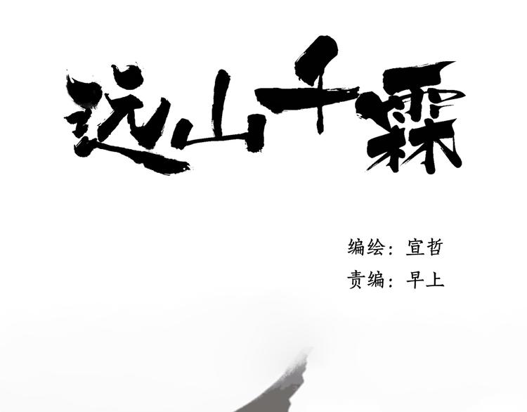 第28话 牵连6