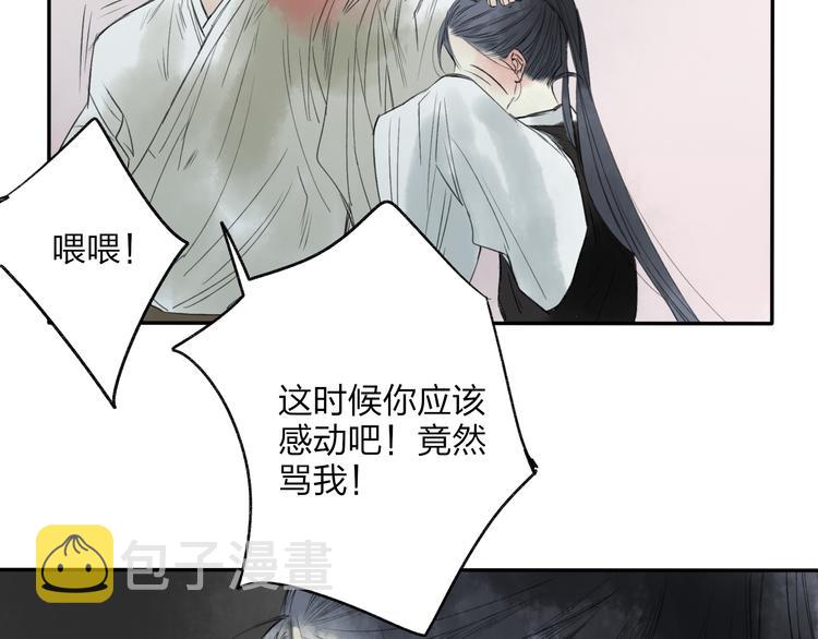 第17话 我输了11