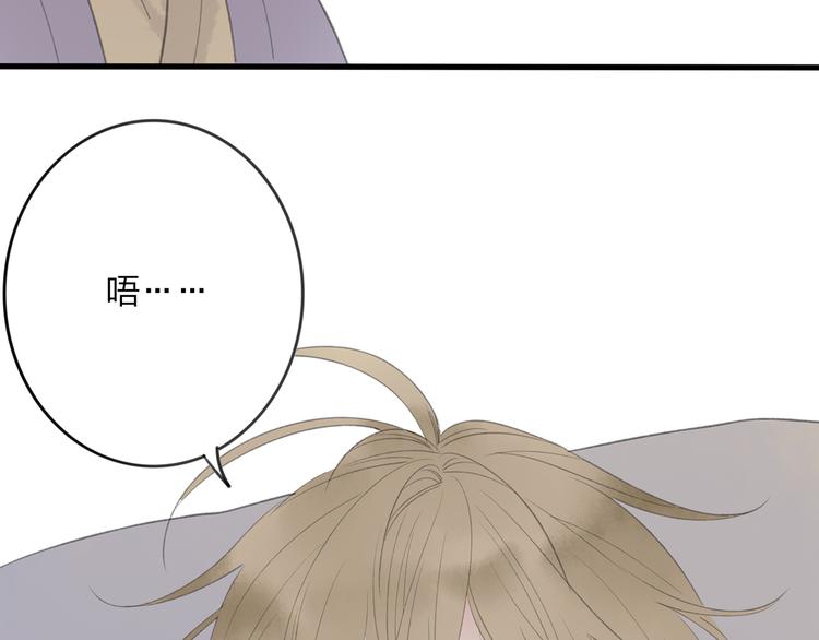 第43话 感情萌芽63
