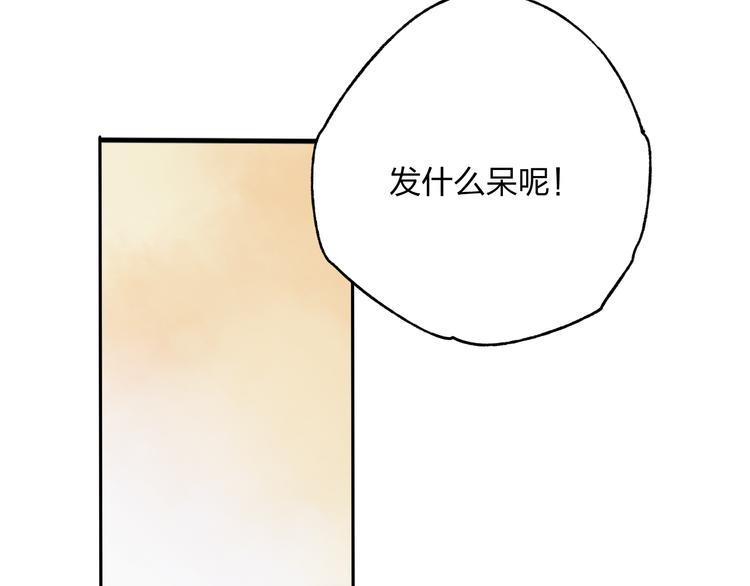 第11话 我不会赖账的11