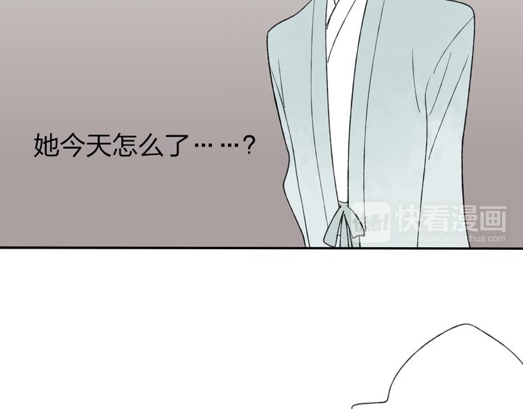 第22话 她是个有趣的家伙16