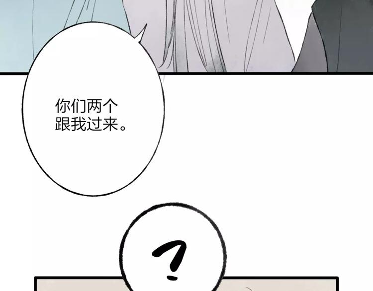 第49话 黑衣人的线索39
