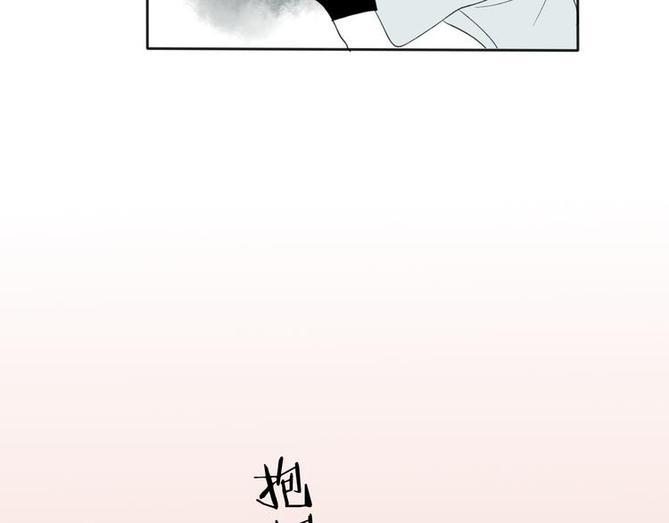第23话 不要靠近我97