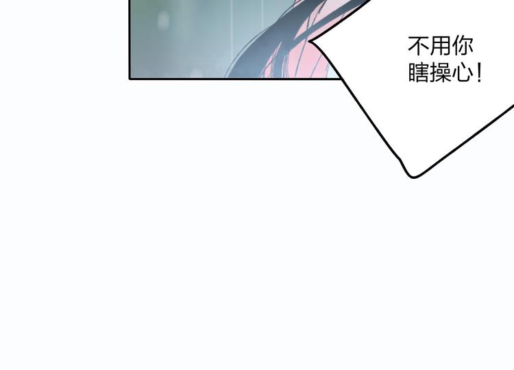 第9话 被下迷药了！12