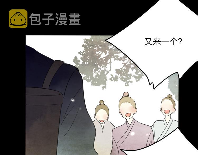 第26话 好想就这么消失80