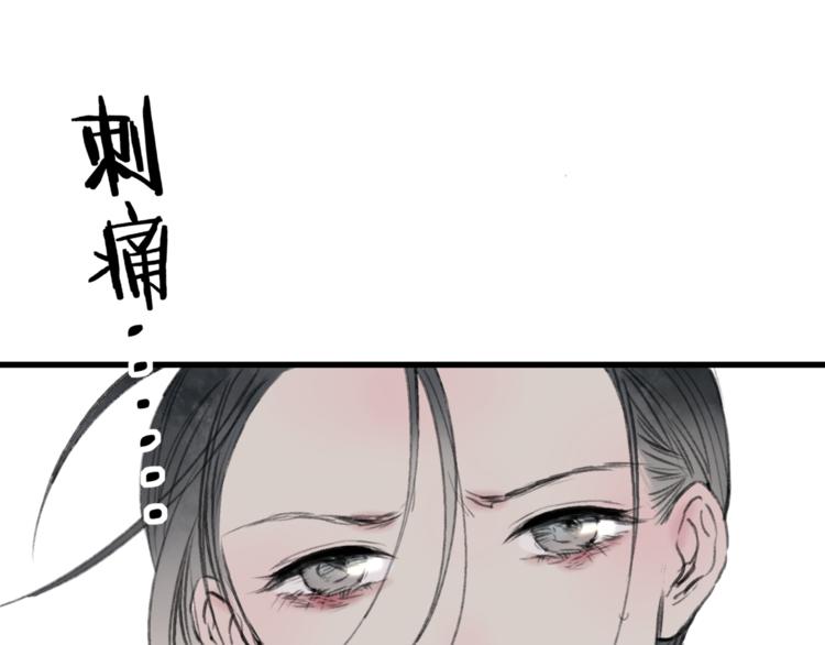 第38话 遭遇变态袭击17