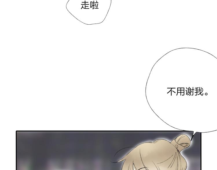 第21话 有我在65