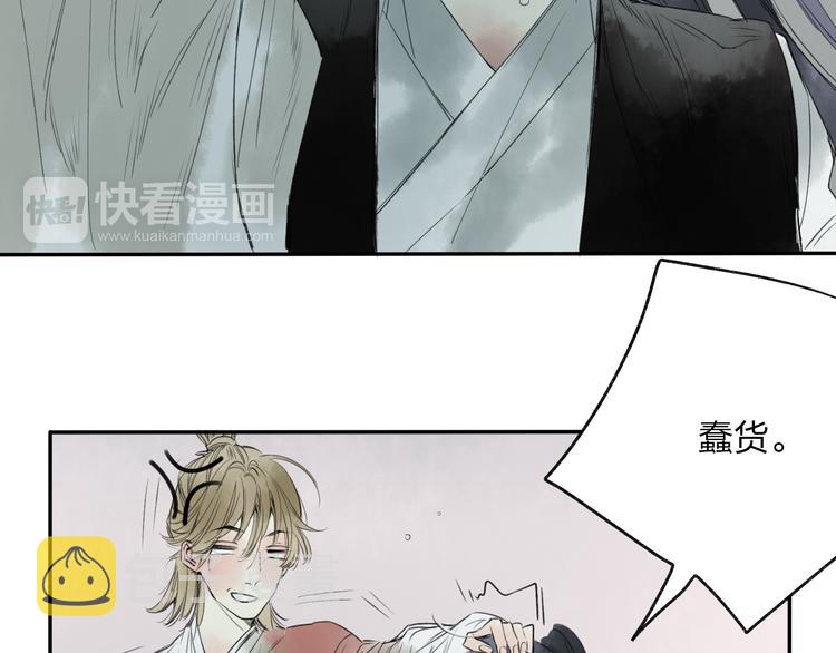 第17话 我输了10