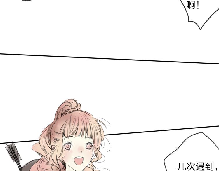 第18话 还好有可靠的你21