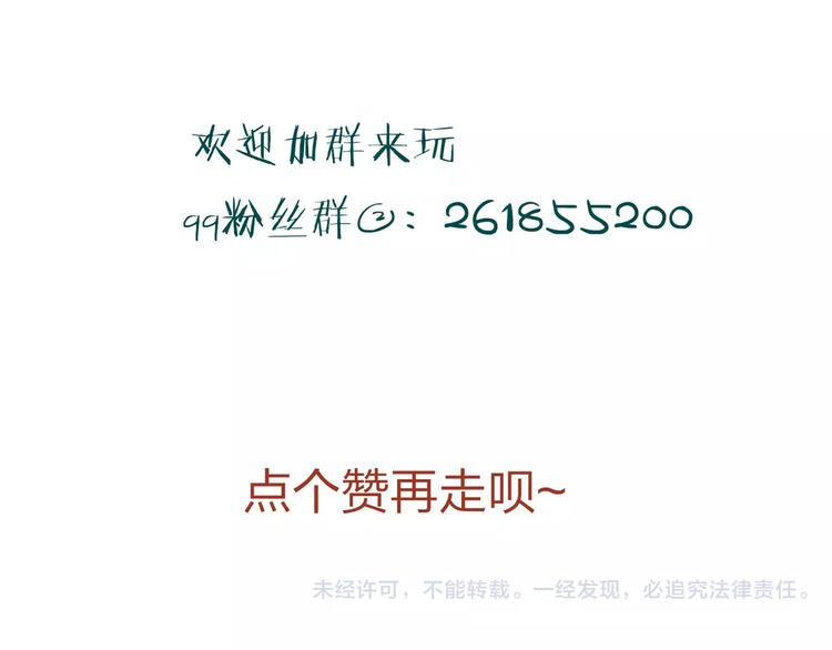 第51话 我喜欢你，你呢98