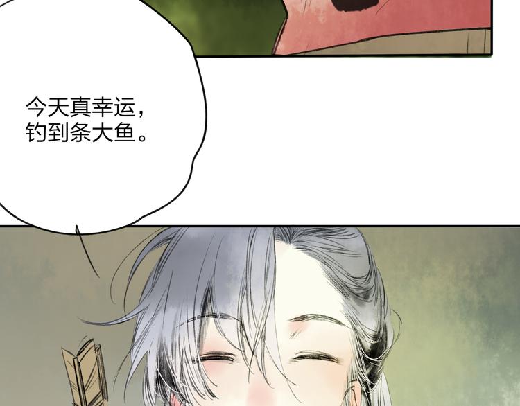 第16话 是我害了你21