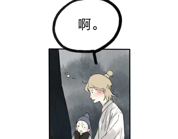 第18话 还好有可靠的你11