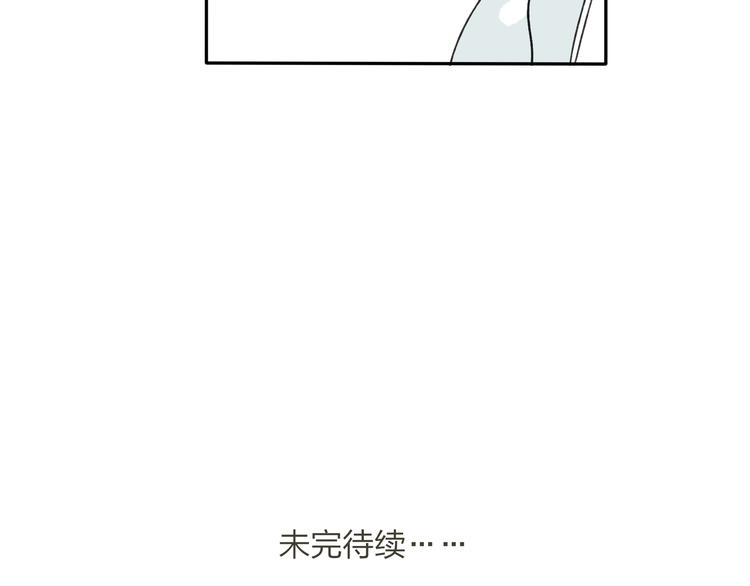 第22话 她是个有趣的家伙81
