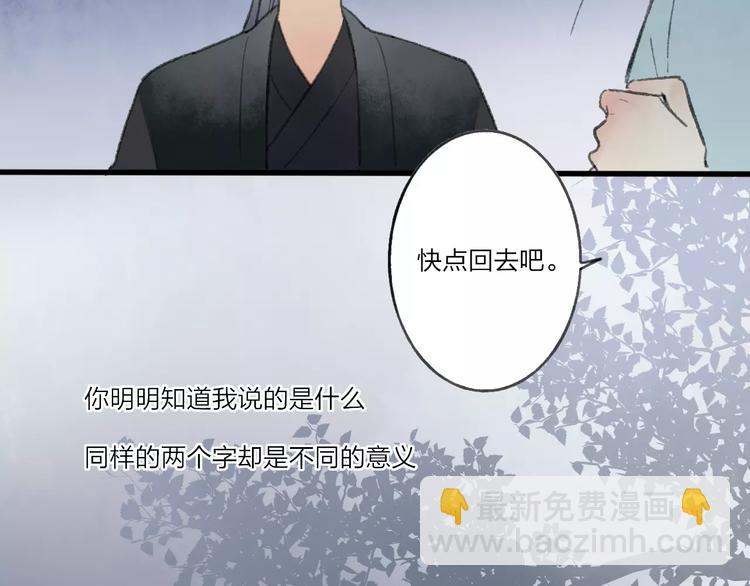 第51话 我喜欢你，你呢89