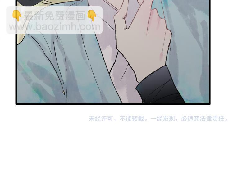 第39话 小千被变态抓走了！104
