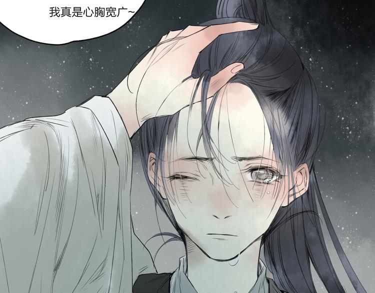 第17话 我输了9