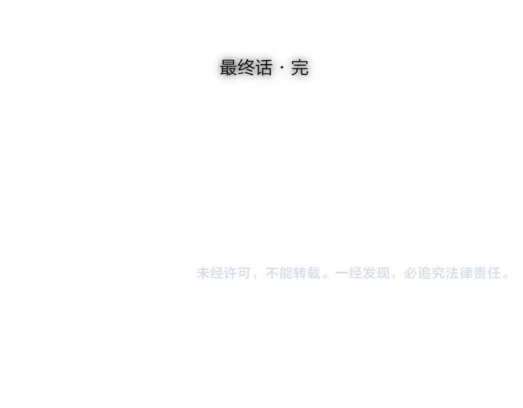 最终话：我好想你97