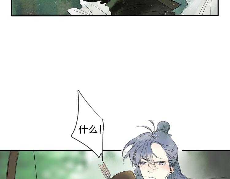 第19话 中计了17