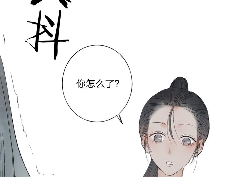 第36话 他意外的蛮可爱嘛37