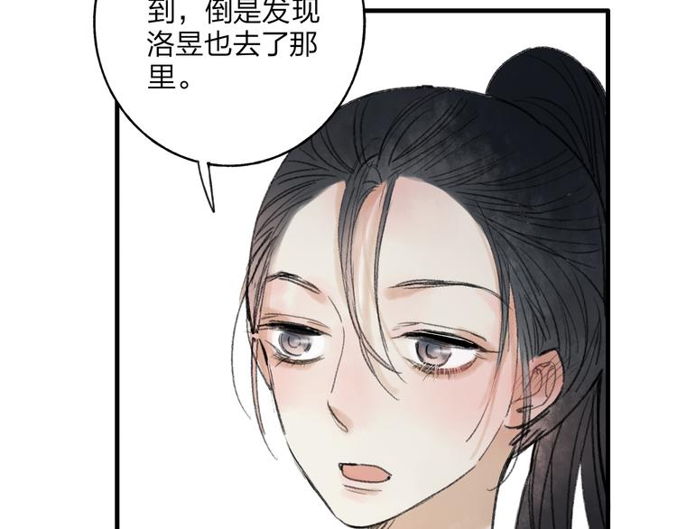 第32话 别急着离开我28