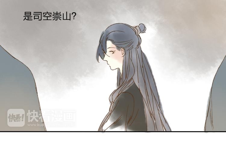第13话 这么快就遇到对手了15