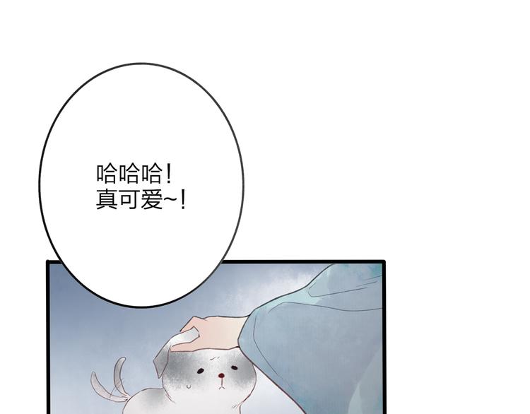 第42话 为了我舍弃性命也没关系吗41