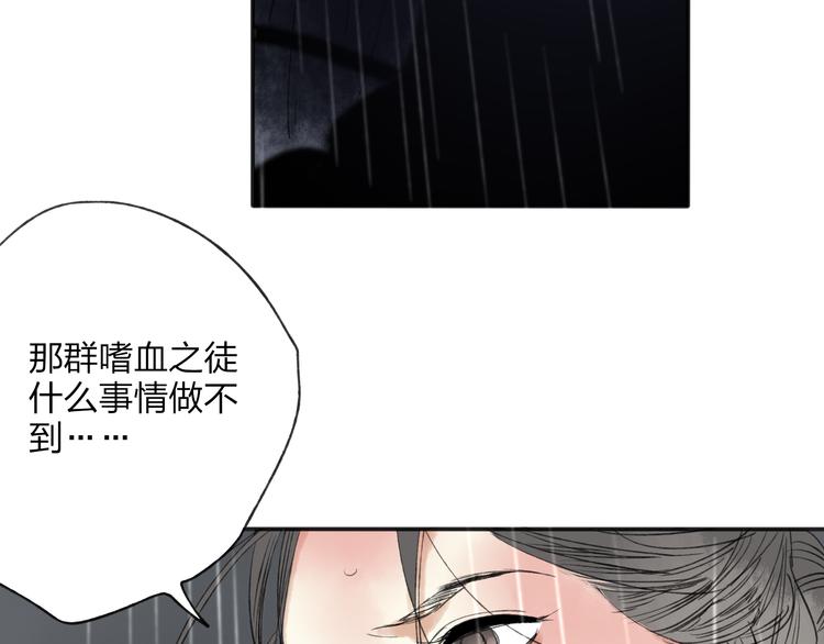 第28话 牵连42