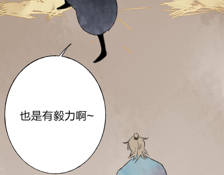 第41话 不许你在碰她！61