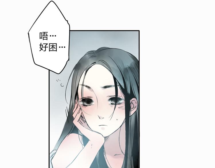 第9话 被下迷药了！27