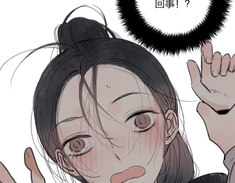 第31话 书院的秘密89