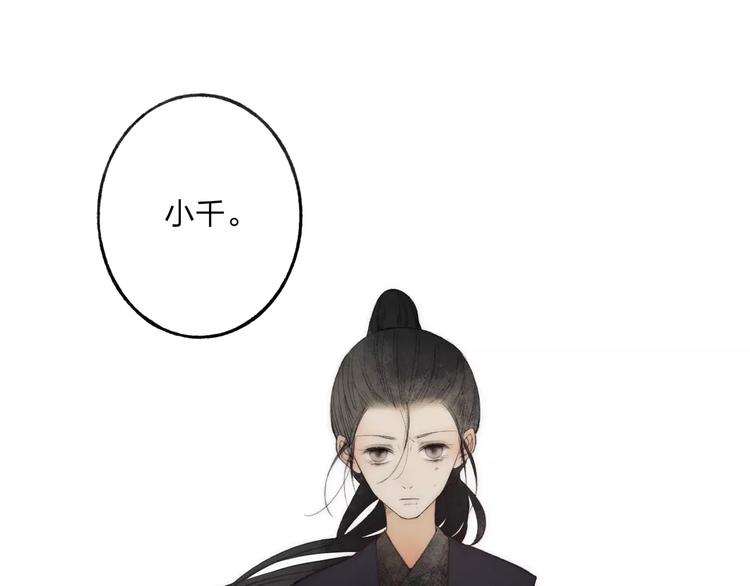 第62话 束手就擒吧36