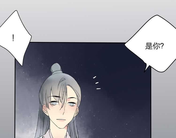 第22话 她是个有趣的家伙29