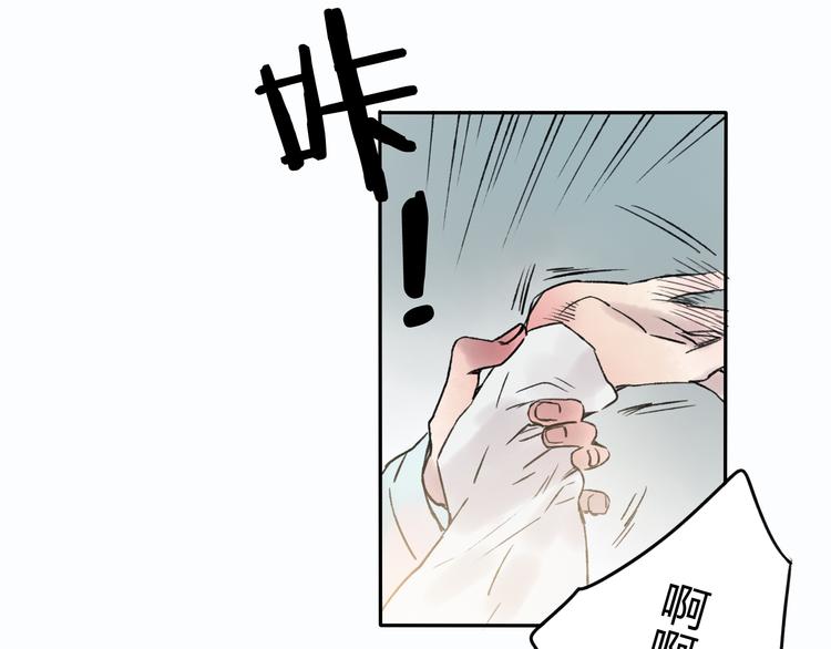 第9话 被下迷药了！8