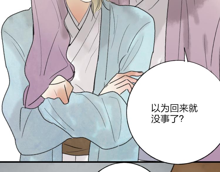 第30话 我的身边还有你们64