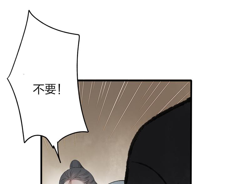 第41话 不许你在碰她！17