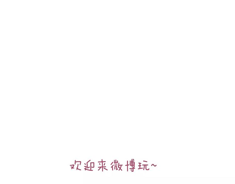 第53话 危机四伏82