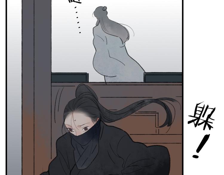 第31话 书院的秘密56