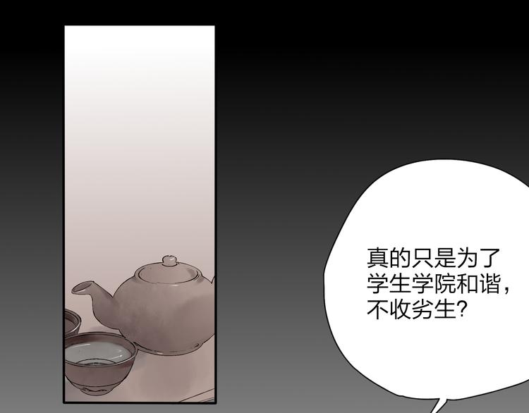 第22话 她是个有趣的家伙47