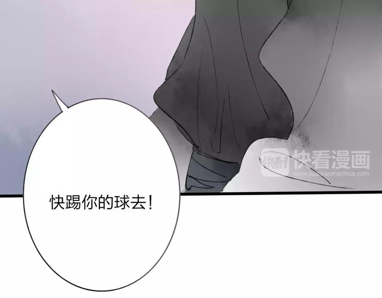 第46话 我原来对他并不了解48