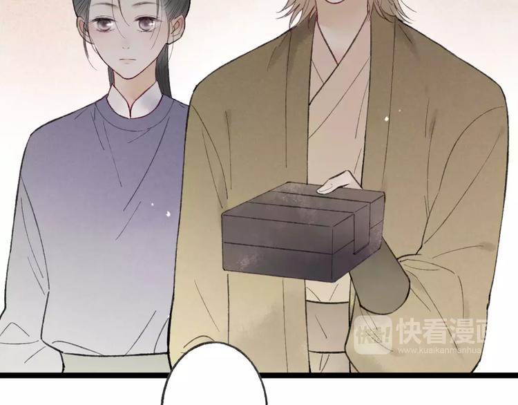 第55话 保卫书院行动开始！6