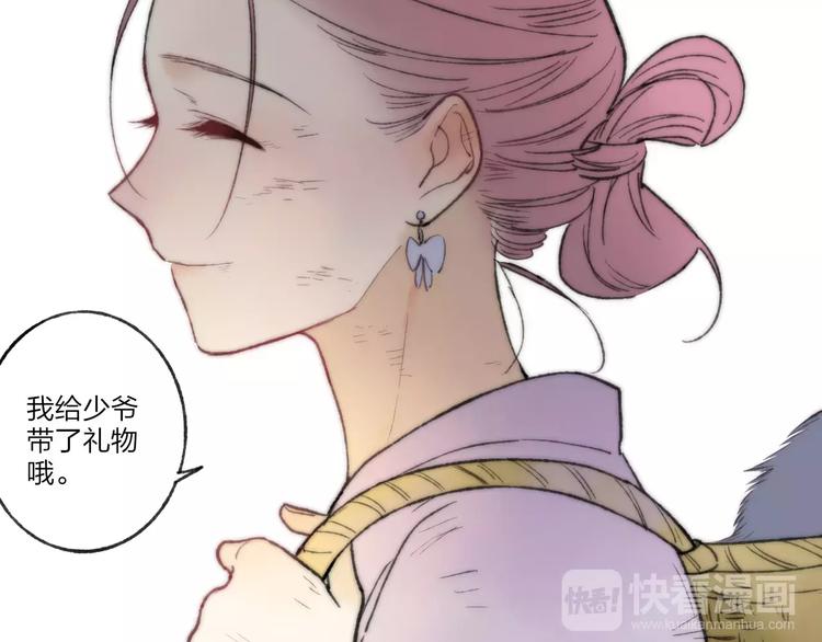 第59话 阿碟30